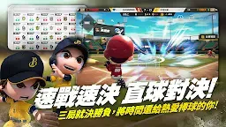 Screenshot 5: 全民打棒球 Pro