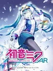 Screenshot 4: HATSUNE MIKU AR