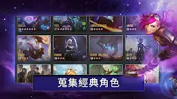 Screenshot 2: 符文大地傳說 Legends of Runeterra