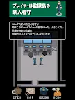 Screenshot 13: Sincerely, I Became A Prison Guard