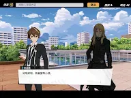 Screenshot 11: Guilty Crown | Traditional Chinese