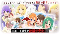Screenshot 5: Higurashi When They Cry Mei