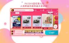 Screenshot 14: SUPERSTAR PLEDIS | 日版