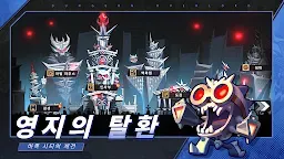 Screenshot 10: Dungeon Overlord