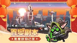 Screenshot 11: 魔爾街之王