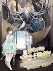 Screenshot 8: 奇迹暖暖 | 繁中版