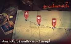 Screenshot 11: Into the Dead 2 - ฝ่ามฤตยูซอมบี้
