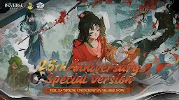 Screenshot 2: リバース：1999 | グローバル版