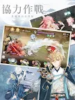 Screenshot 10: The Tale of Food | Chinois Traditionnel
