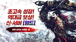 Screenshot 7: 크리티카 : 천상의 기사단