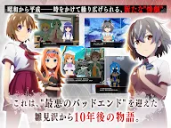 Screenshot 16: Higurashi When They Cry Mei