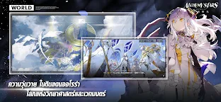 Screenshot 14: Alchemy Stars | โกลบอล