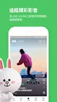 Screenshot 5: LINE: Free Calls & Messages