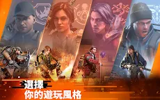 Screenshot 21: 全境封鎖：曙光 | 國際版