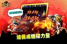 Screenshot 4: 死亡騎士