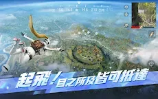 Screenshot 8: 荒野行動 | 國際版