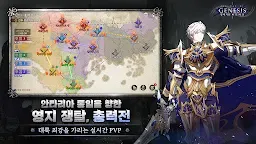 Screenshot 5: 創世紀戰 Mobile：阿修羅計畫 | 韓文版