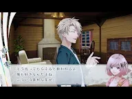 Screenshot 21: 命運九重奏：最後的時代