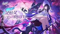 Screenshot 1: 崩壞：星穹鐵道 | 國際版