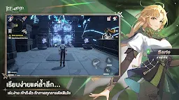 Screenshot 5: Rememento: White Shadow