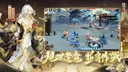 Screenshot 5: Onmyoji | Asie