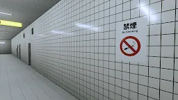 Screenshot 14: 8號出口