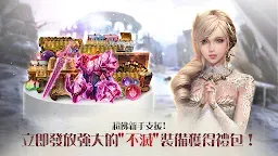 Screenshot 1: 血裔征戰