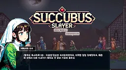 Screenshot 15: Succubus Slayer
