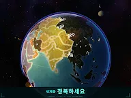 Screenshot 16: First Strike