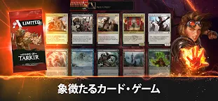 Screenshot 1: Magic: The Gathering Arena