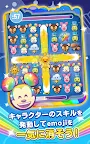 Screenshot 13: ディズニー emojiマッチ
