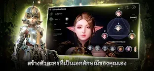 Screenshot 10: BLESS MOBILE | โกลบอล