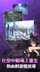 Screenshot 4: RWBY: Amity Arena