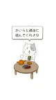 Screenshot 5: 宅貓的獨居日記