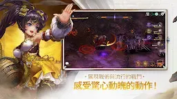 Screenshot 16: 星之後裔 : Knights of Veda