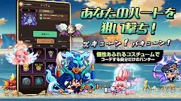 Screenshot 7: スピリットセイバー