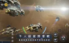 Screenshot 10: 第二銀河 | 英文版