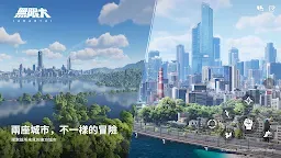 Screenshot 1: 無限大