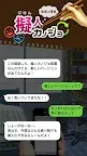 Screenshot 9: 擬人カノジョ ～理想と現実～【放置育成ゲーム】