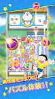 Screenshot 2: ドラえもん パズルdeリゾートメーカー