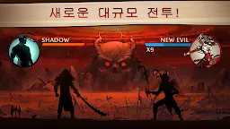 Screenshot 1: 섀도우 파이트 2