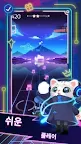 Screenshot 1: Sonic Cat - 비트를 타 보세요(Beta1.0)