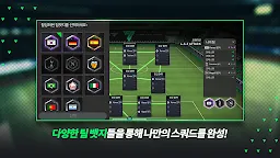 Screenshot 15: FIFA Mobile | Coreano