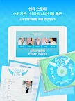 Screenshot 15: Messenger Picka：乖乖女的戀愛指南