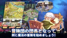 Screenshot 6: 蒼之紀元 | 日版