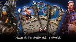 Screenshot 4: 하스스톤