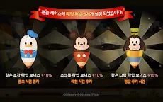 Screenshot 16: Disney: Spot The Difference