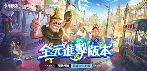Screenshot 33: Arena of Valor | Chino Tradicional