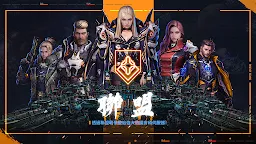 Screenshot 17: 星星崛起