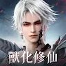 深淵：不滅者